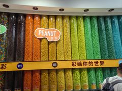 -m豆巧克力世界(上海世茂广场店)