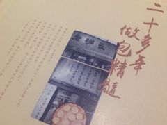 -老班长手工灌汤包老店(东山店)