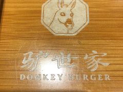 -驴世家驴肉火烧·凉皮·胡辣汤(五道口店)