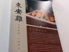 -潇湘·永州会馆(百子湾店)