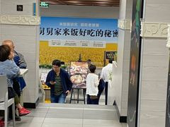 -老娘舅餐厅(黄龙体育中心店)