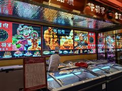 -牛将军•涮肉•烤肉(北京王府井·故宫店)
