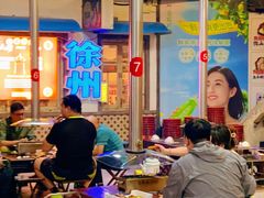 -大佬陈羊肉串(永安街店)