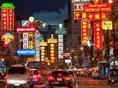 -唐人街(耀华力路)