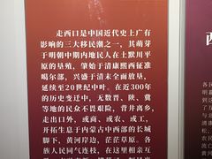 -内蒙古将军衙署博物院