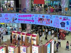 -长沙悦方ID MALL