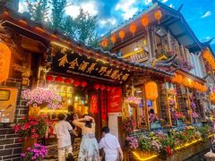 -食全酒美·野生菌腊排骨餐厅(木府店)