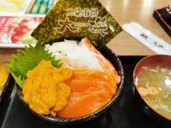 -札幌二条市场 大矶(本店)