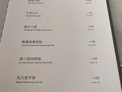 菜单-晟永興烤鸭店(五道口店)