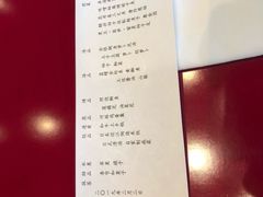 账单-盘古七星酒店·京都怀石花传日餐厅