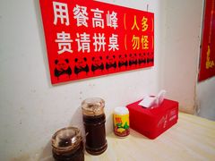 -赵家牛肉砂锅(台西三路店)