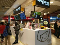-快乐柠檬happylemon(日月光店)