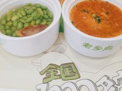 -老乡鸡(池州商之都店)