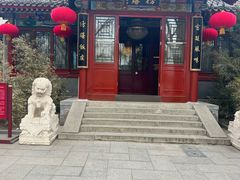 -仿膳饭庄·宫廷风味(百年传承店)