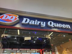 -DQ·蛋糕·冰淇淋(万象汇店)