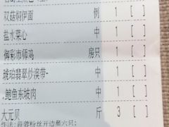 -御彩酒家(东风东路店)