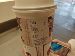 筝筝纸鸢-茶颜悦色(米粉街店)