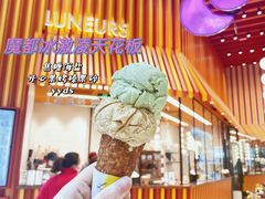 -LUNEURS月乐诗·法式冰淇淋(北外滩来福士广场店)