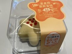 -北京稻香村(零号店)