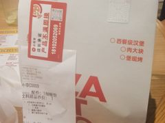 -必胜客(金元宝店)