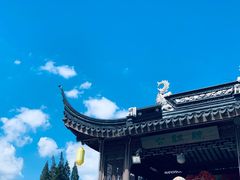 -三林塘老街