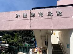 -南丫岛