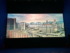 -SFC上影影城(港汇永华IMAX激光店)