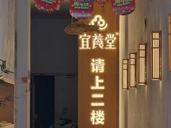 -万达广场(南京江宁店)