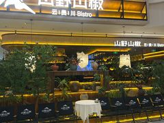 -龙湖南京江北天街