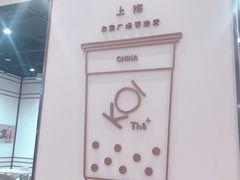 -KOI Thé(力宝广场店)
