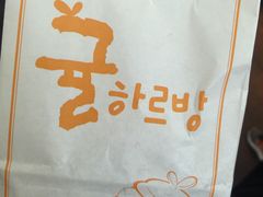 -西归浦每天偶来市场