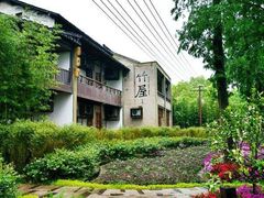 -乌村