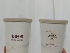 -卡旺卡(合肥黉街店)