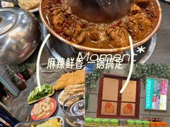 -超越炭火牛蛙火锅鸡(河东店)