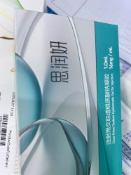 -南京医科大学友谊整形外科医院