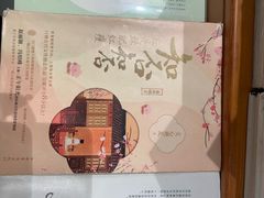 -西西弗书店(城西银泰城店)