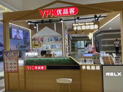 -新田360广场(上海华侨城店)