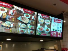 -永和大王(蛙嫩紫苏香·共和新路店)