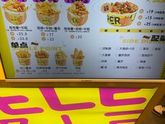 -乐乐姐超级土豆(荟聚店)