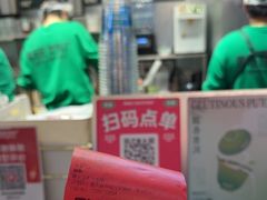 -马伍旺饮料厂(景枫中心店)