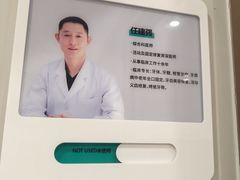 -北京地坛口腔门诊部