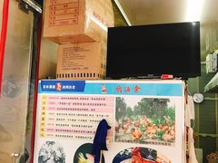 -余婆炸鸡(亚运村店)