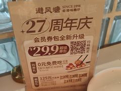 -避风塘·金牌店·夜宵(金玉兰店)