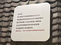 -瓦库茶馆17号(海汇港店)