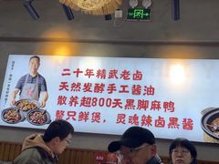 -回味黑鸭煲·始于2006(万松园店)