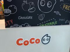 -CoCo都可(中华广场店)