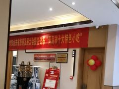-崂山印象·青岛·海鲜渔家菜