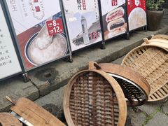 -孝店王酒酿馒头(安昌1店)