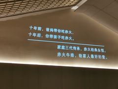 -赤火牛排(金狮广场店)