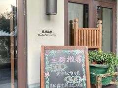 -宁波柏悦酒店·钱湖渔港